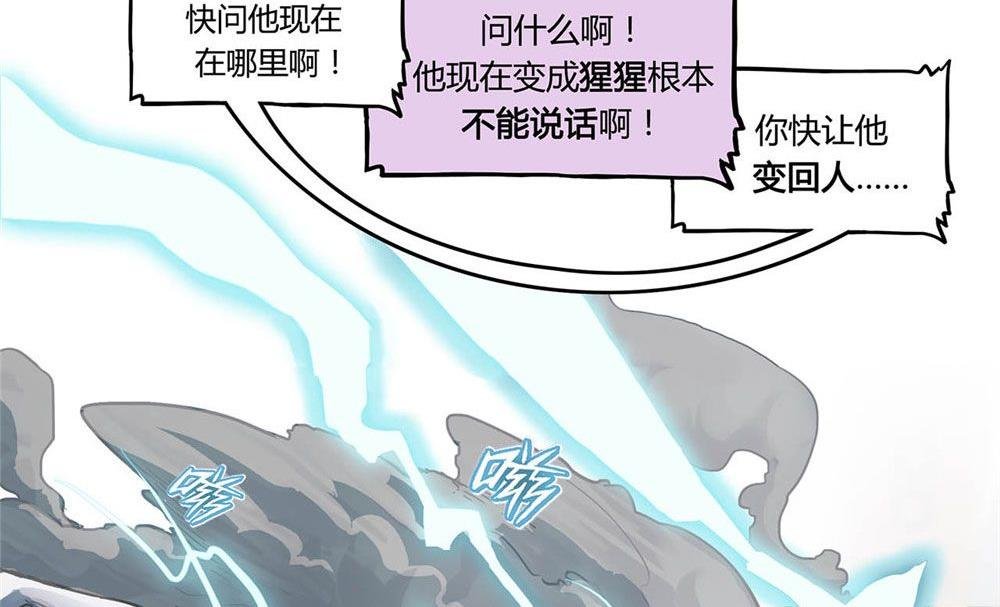 第23话 跨越了时间和维度的记忆