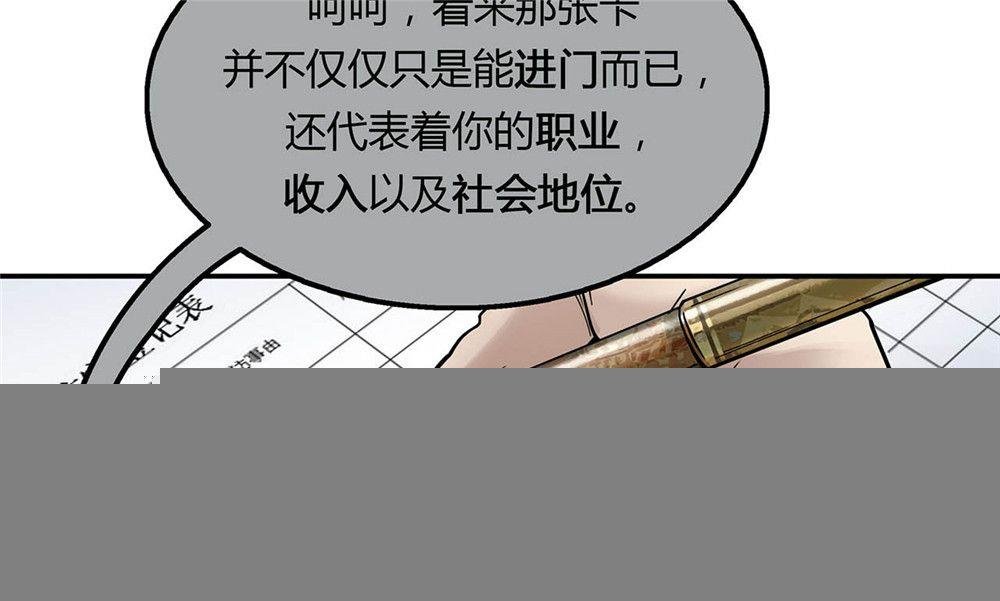 第24话 特工入门五课时