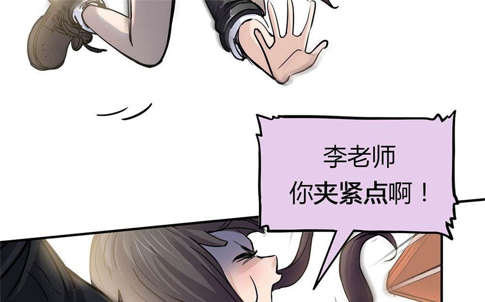 第24话 特工入门五课时