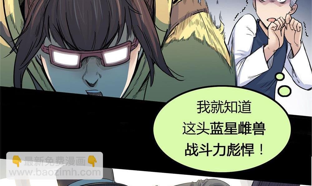 第二十六话 环环相扣