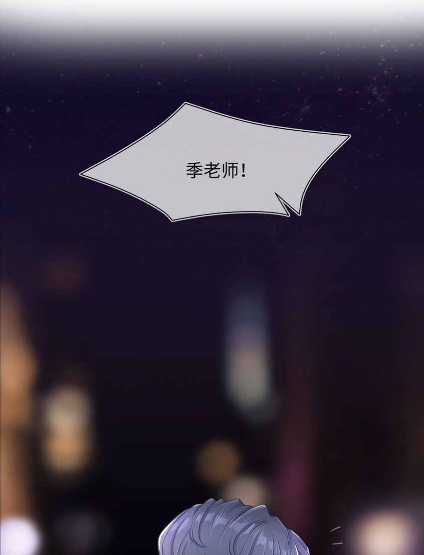 预告 就让她停留在你怀中