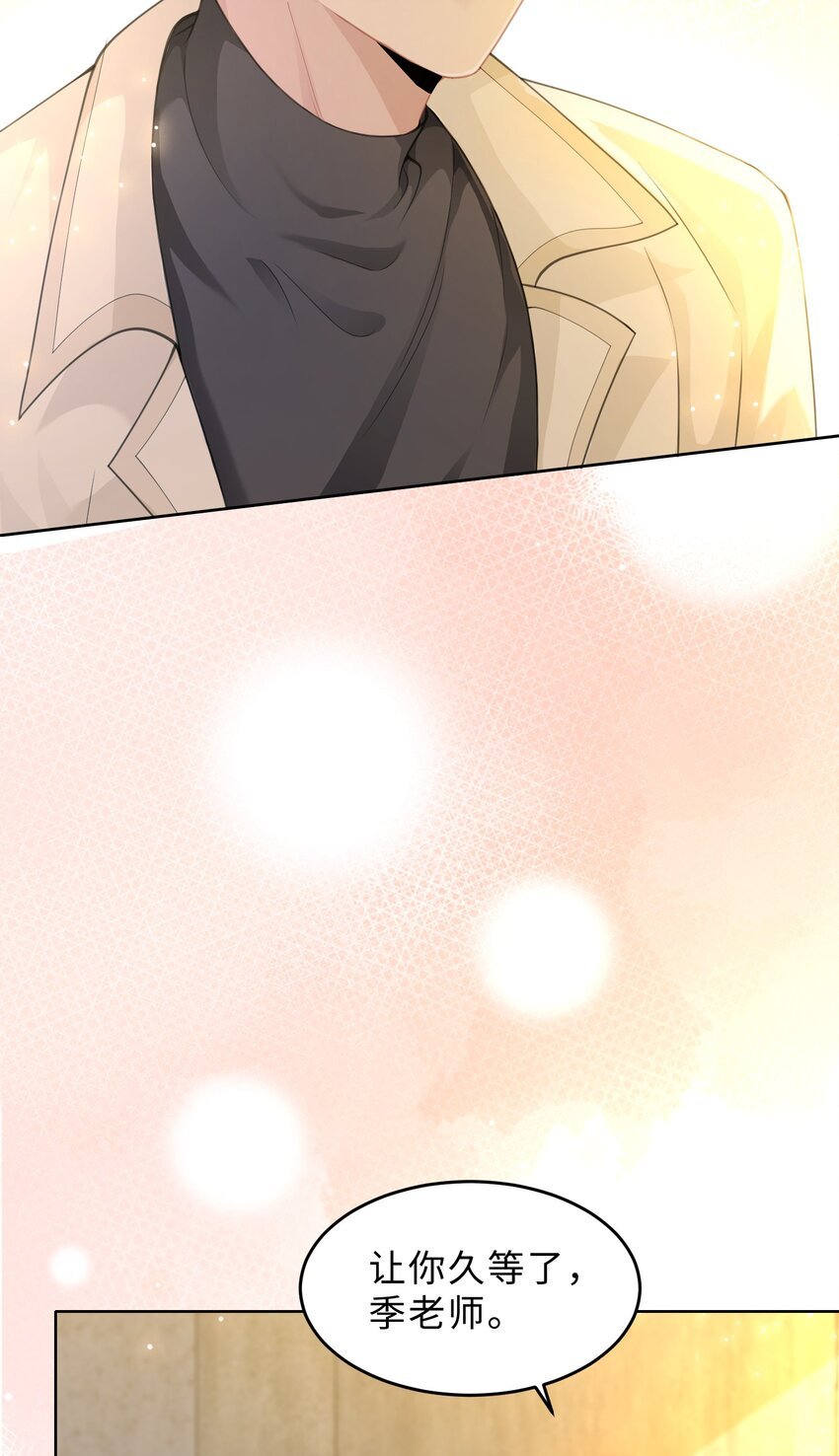 第09话 钟灵