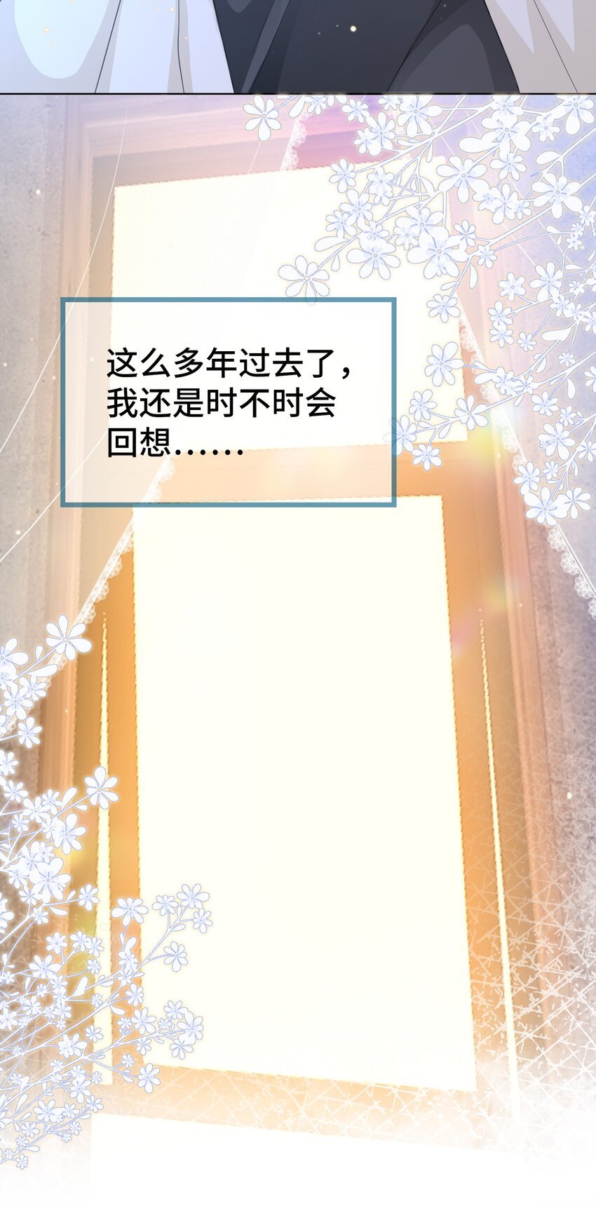 第09话 钟灵