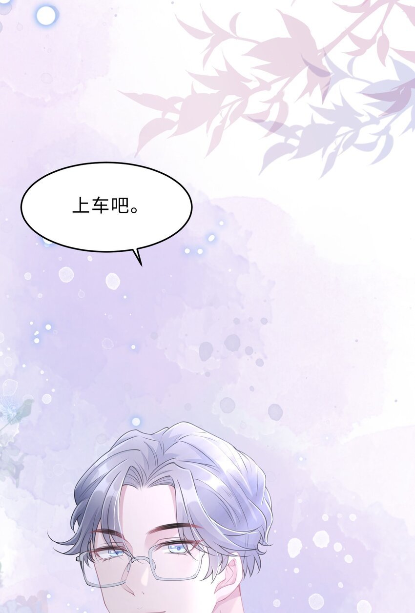 第10话 坦诚