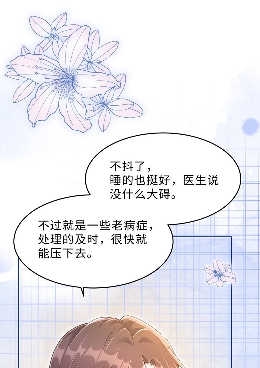 第12话 非常失败