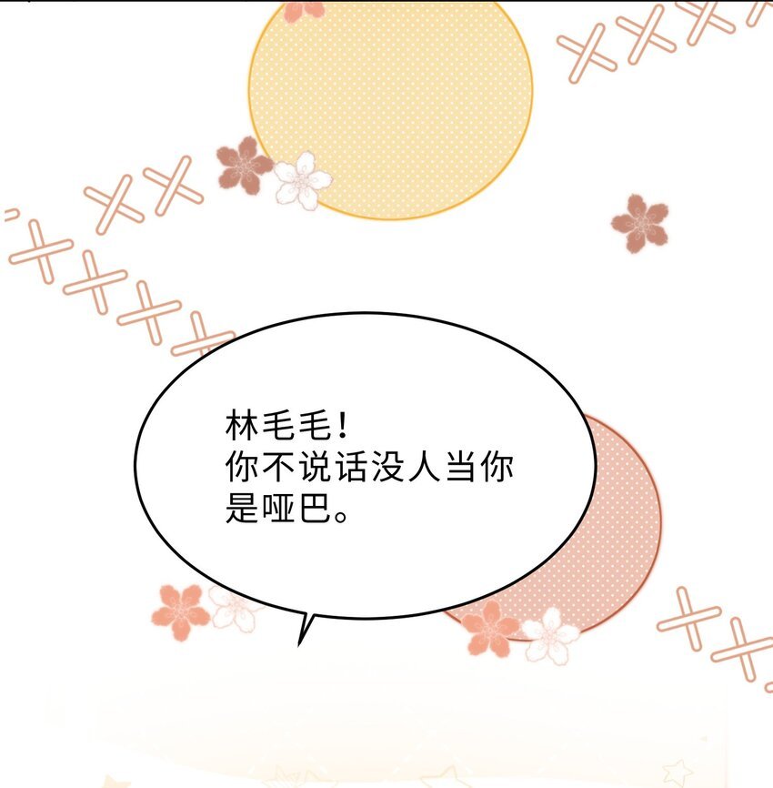 第17话 再努力一点