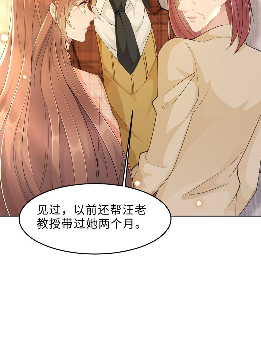 第17话 再努力一点