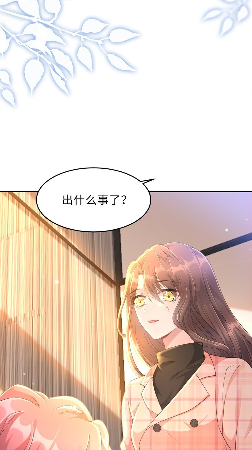 第19话 我陪你