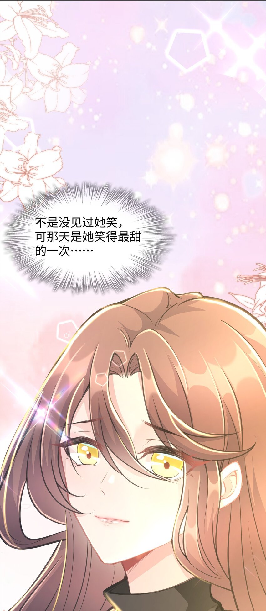 第20话 昨日重现