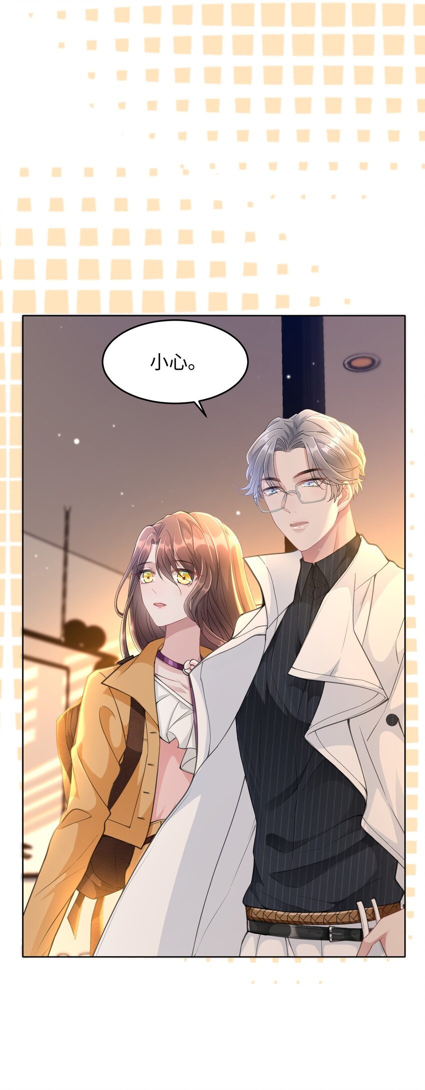 第21话 冷静自持？