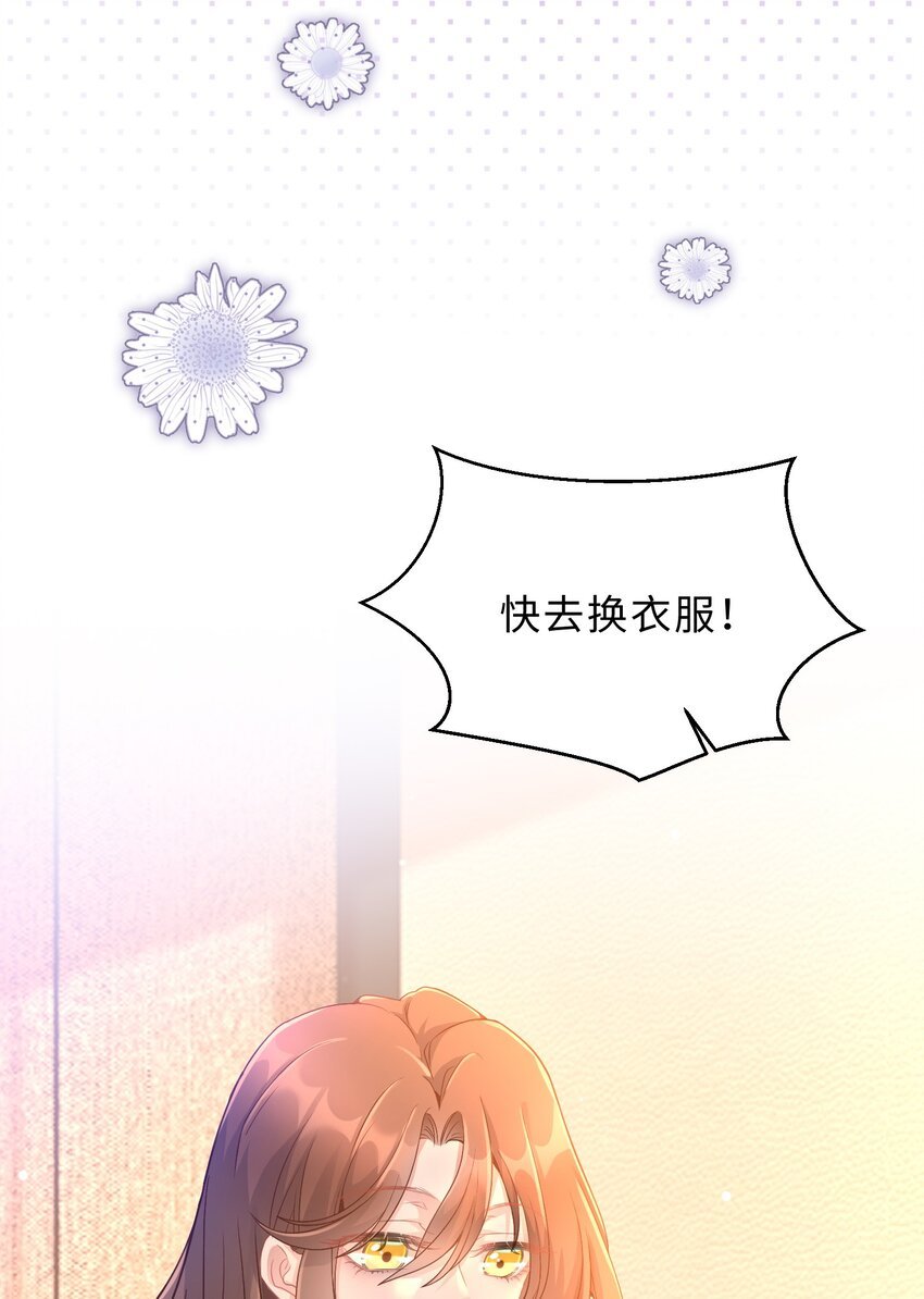 第23话 招架不住啊