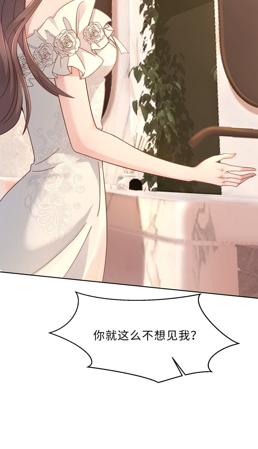 第23话 招架不住啊