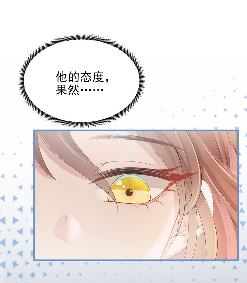 第03话 许佳宁，你跟我来