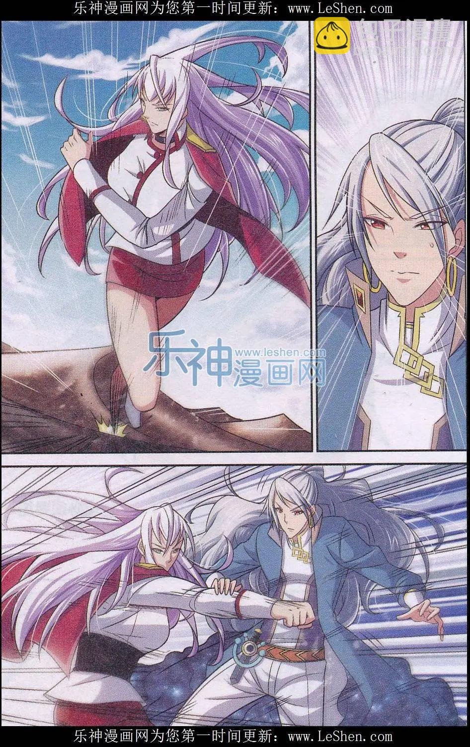 第21话 危机重现
