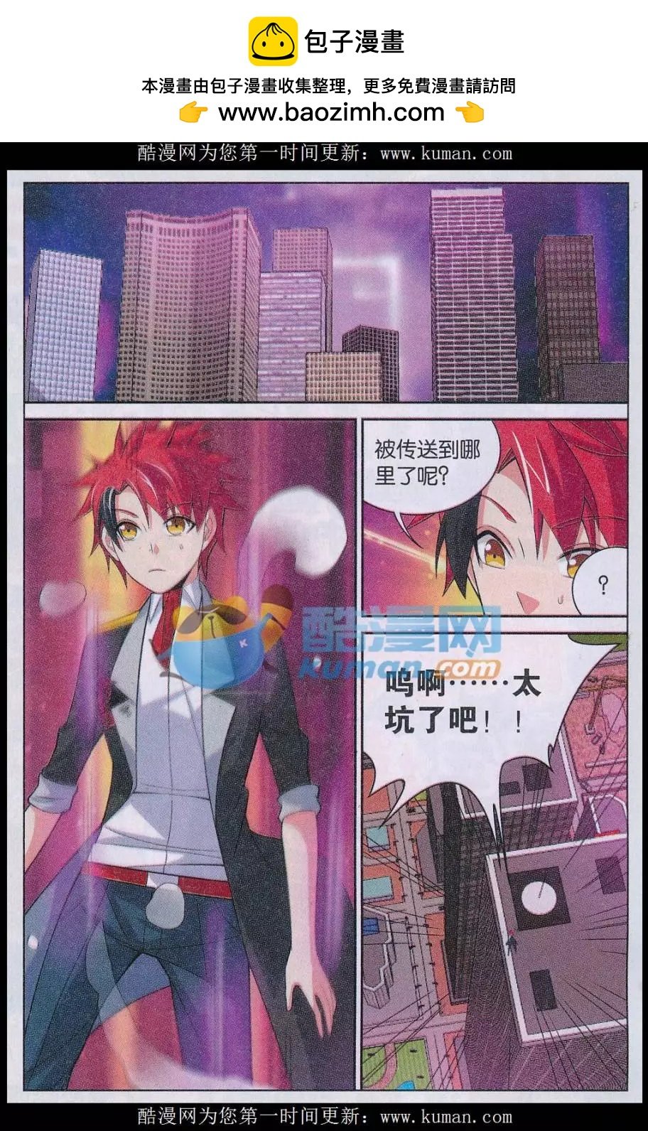 第31话 随机