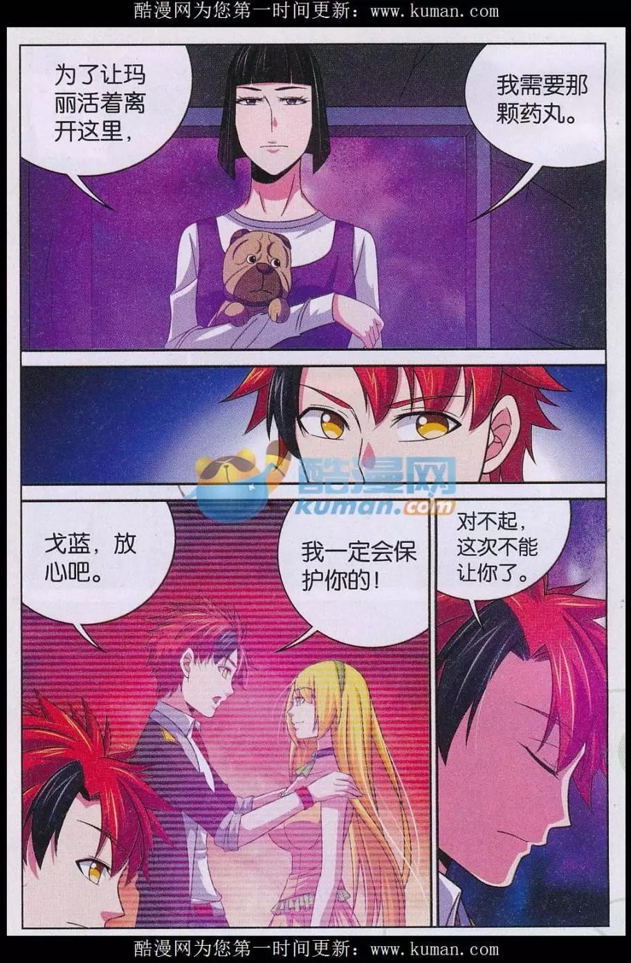 第34话 父亲