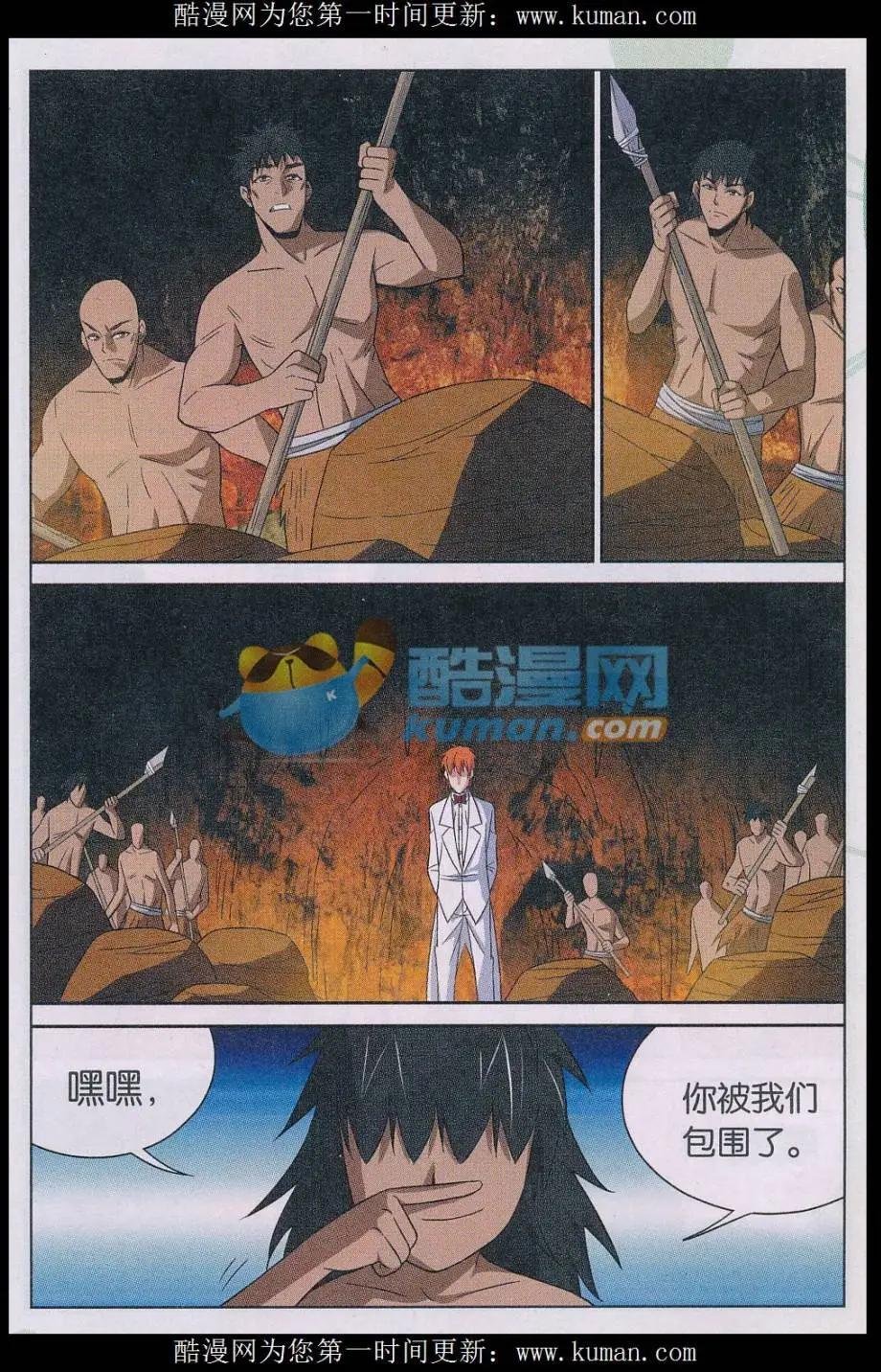 第35话 预言