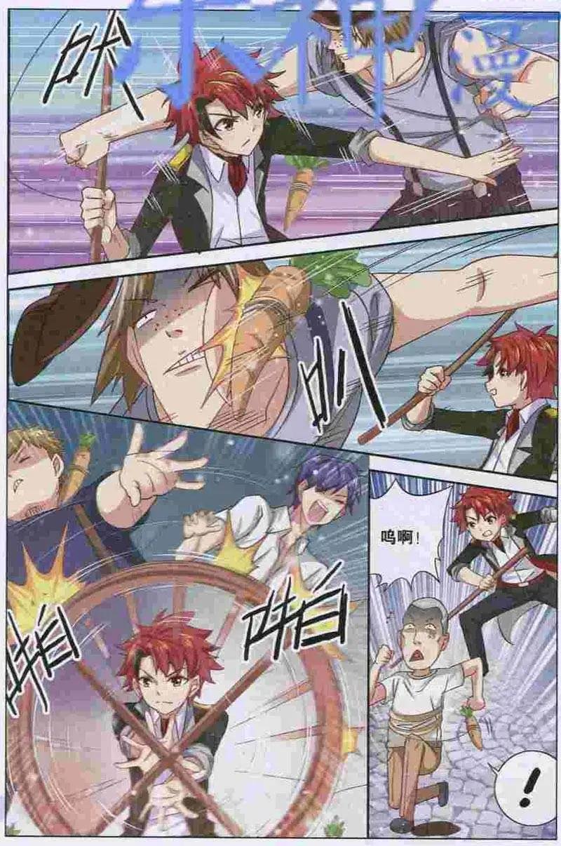 第4话 魔王撒旦复活！？