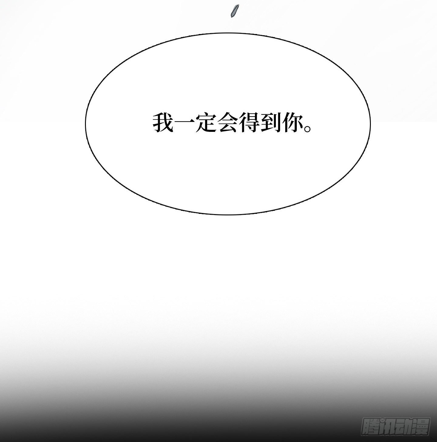 放料1-预告