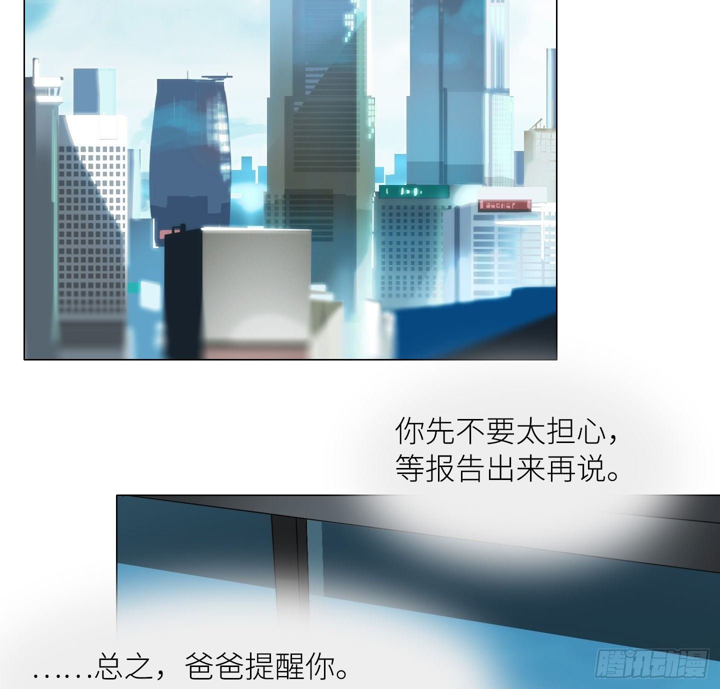 第7话 今晚，谢谢你