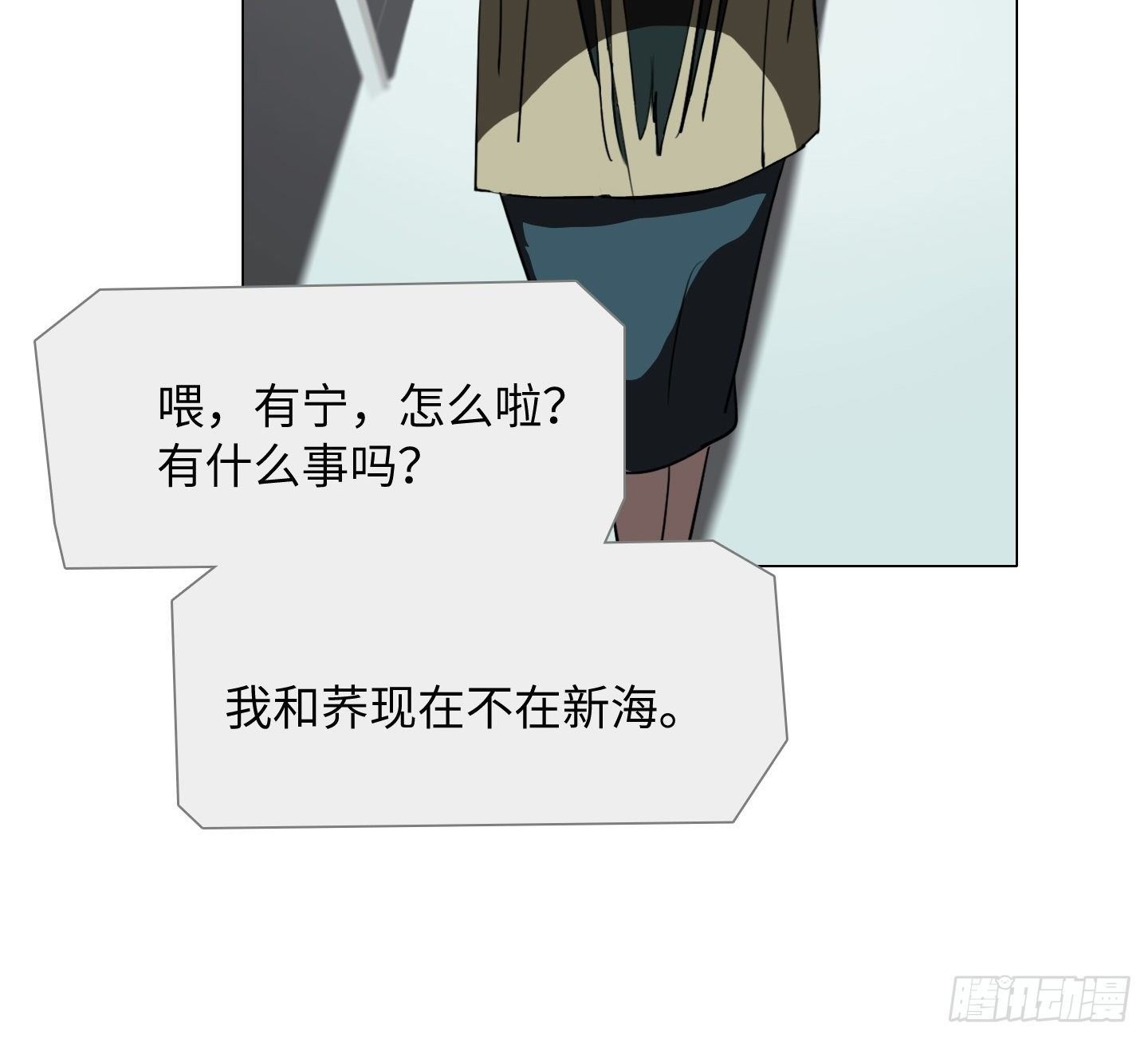 第7话 今晚，谢谢你