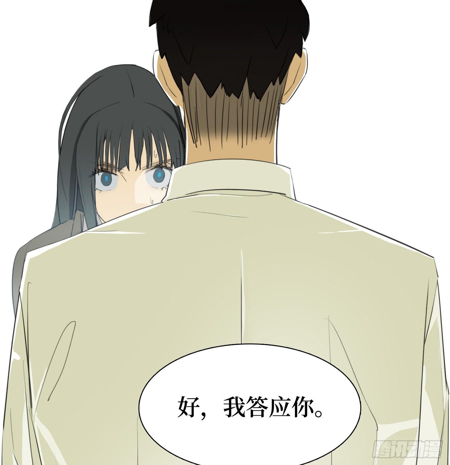 第7话 今晚，谢谢你