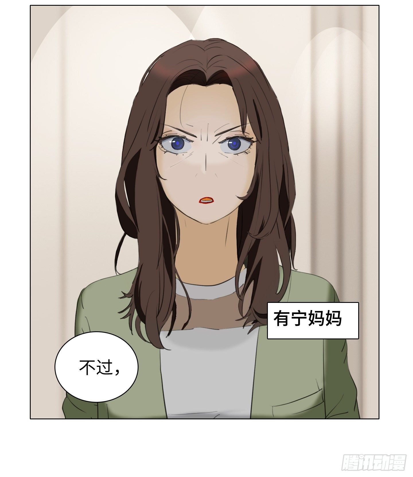 第7话 今晚，谢谢你