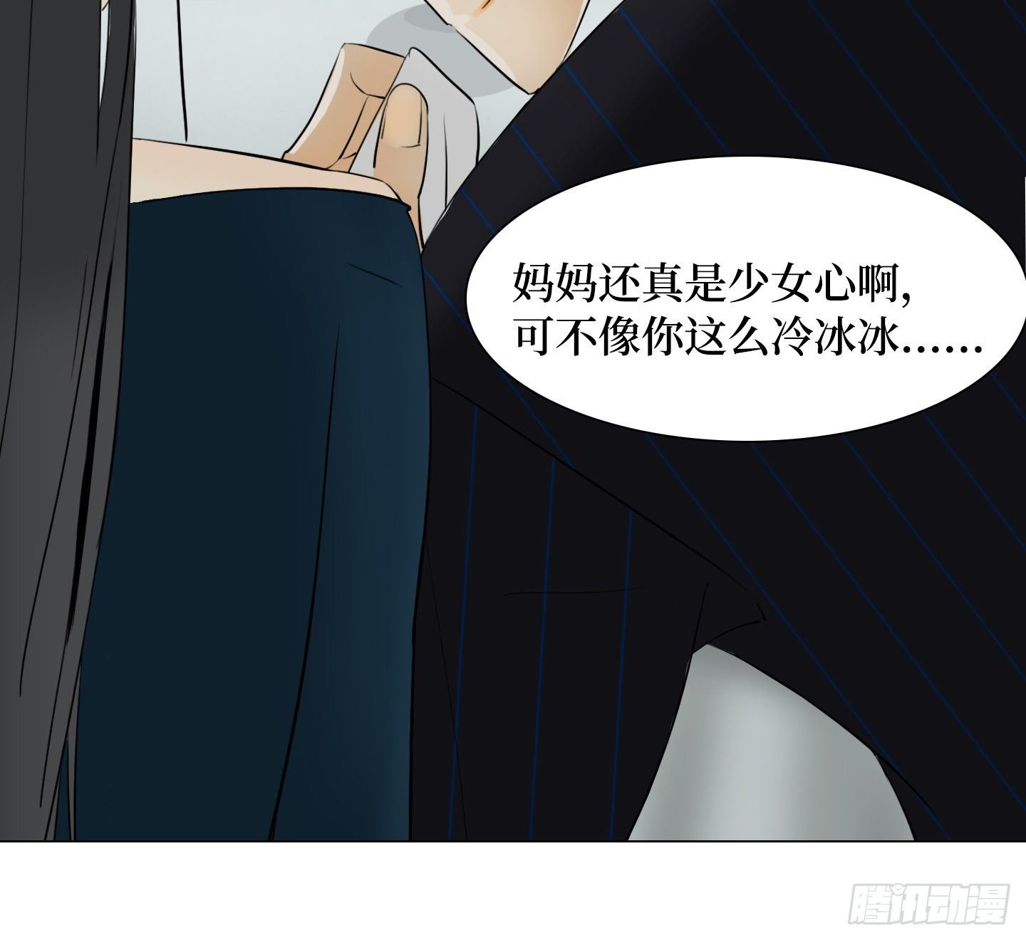 第7话 今晚，谢谢你