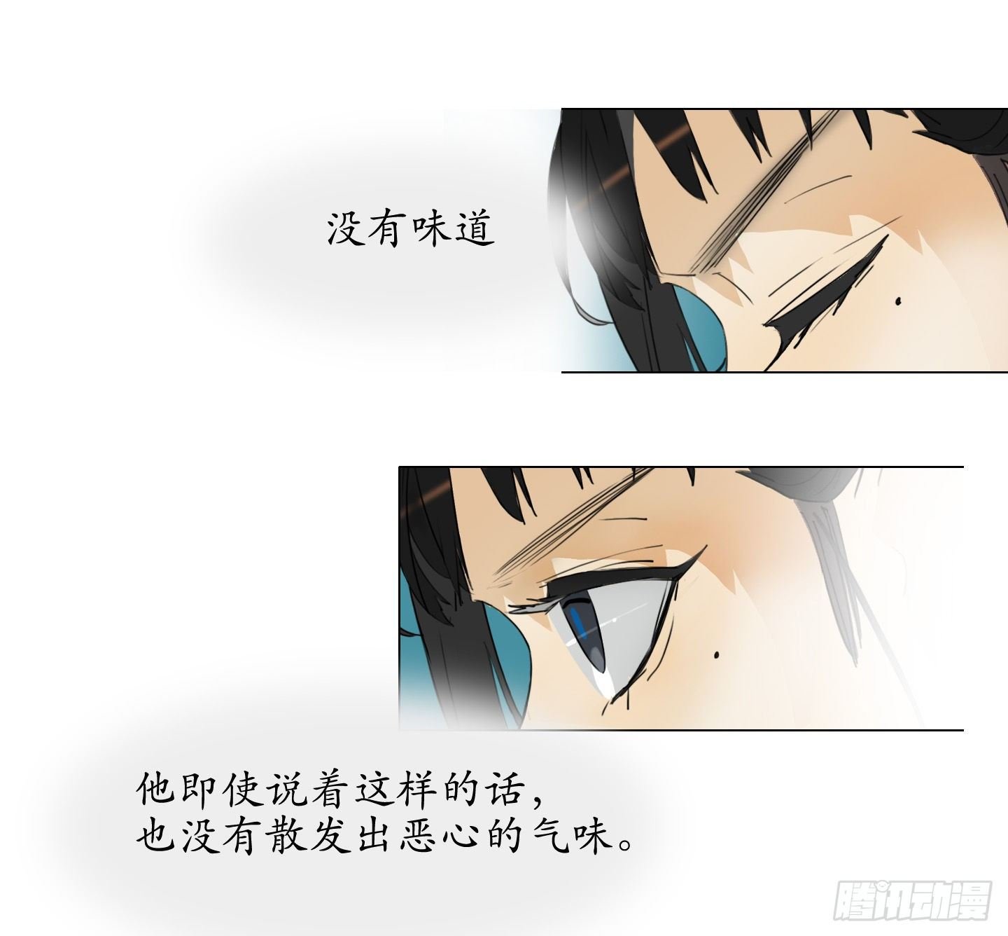 第8话 不要告诉任何人