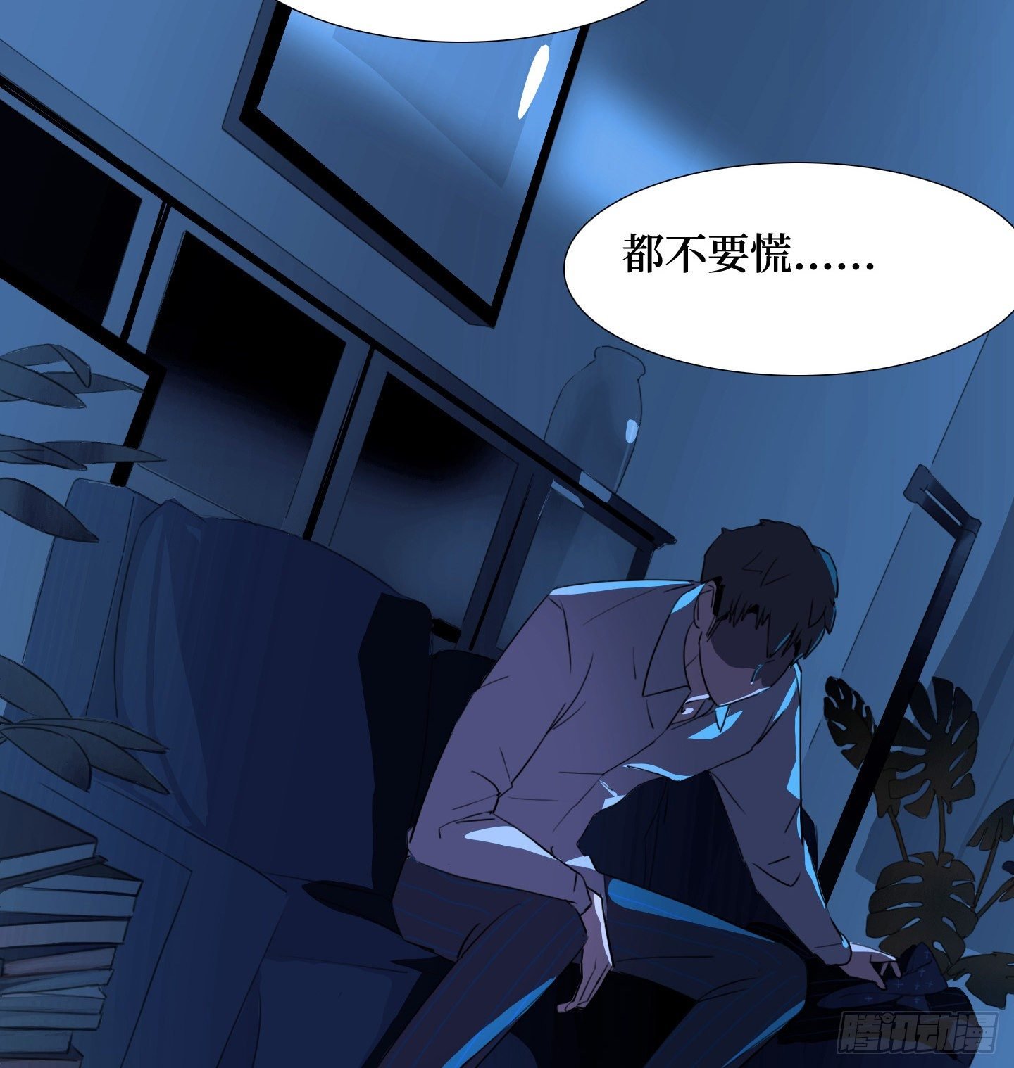 第8话 不要告诉任何人