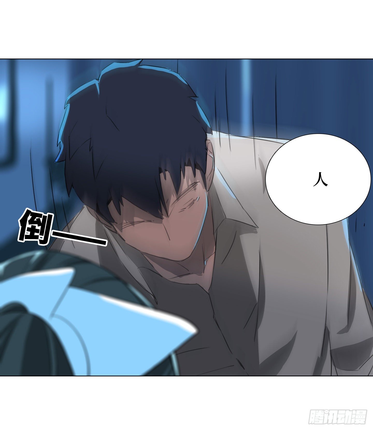 第8话 不要告诉任何人