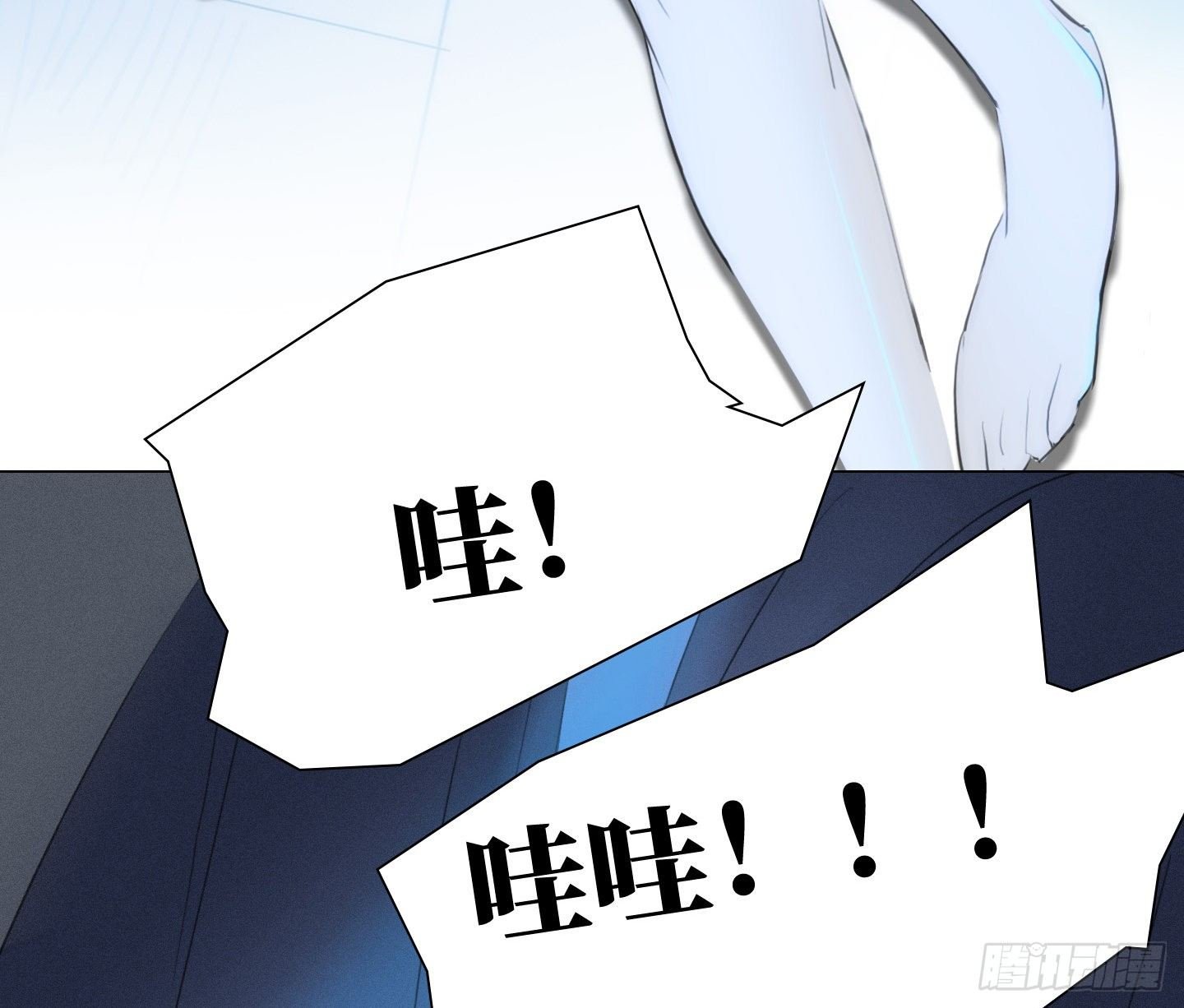 第8话 不要告诉任何人
