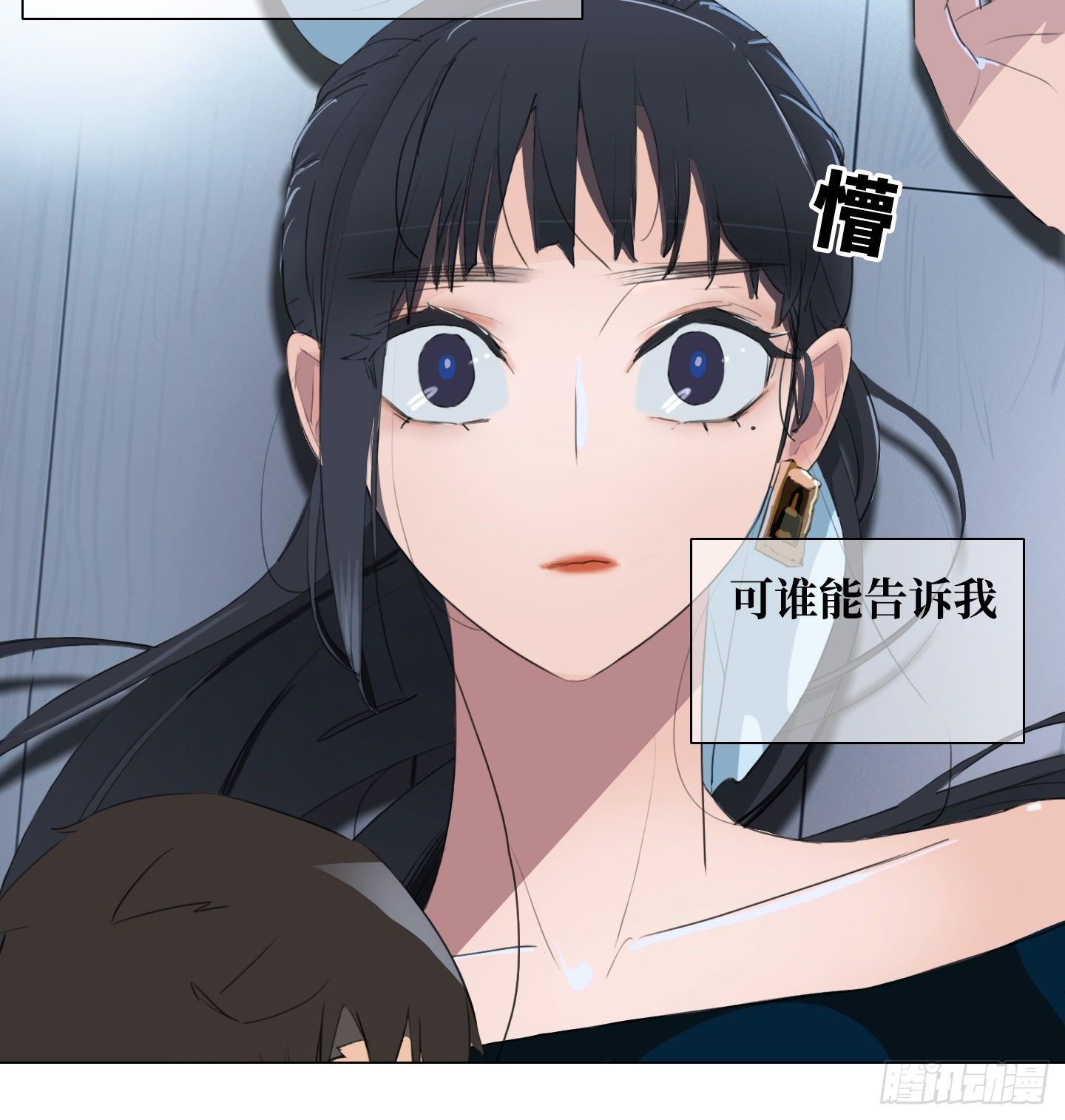 第9话 你愿意帮助我吗？