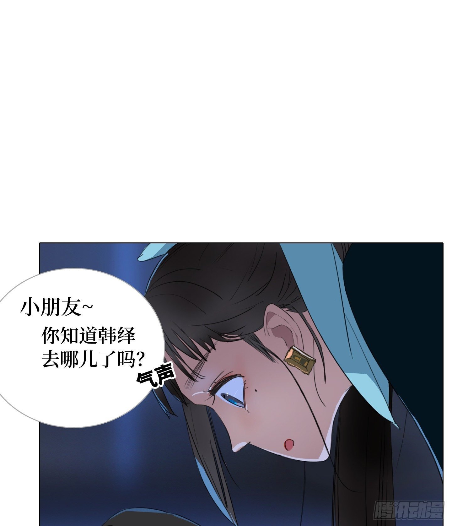 第9话 你愿意帮助我吗？