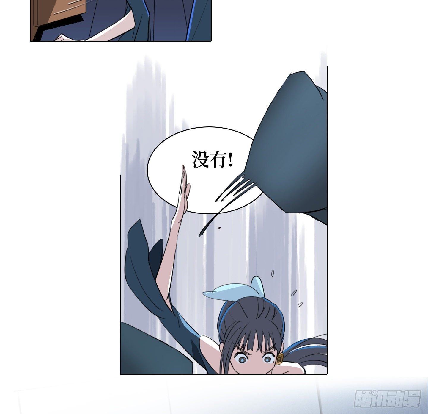 第9话 你愿意帮助我吗？