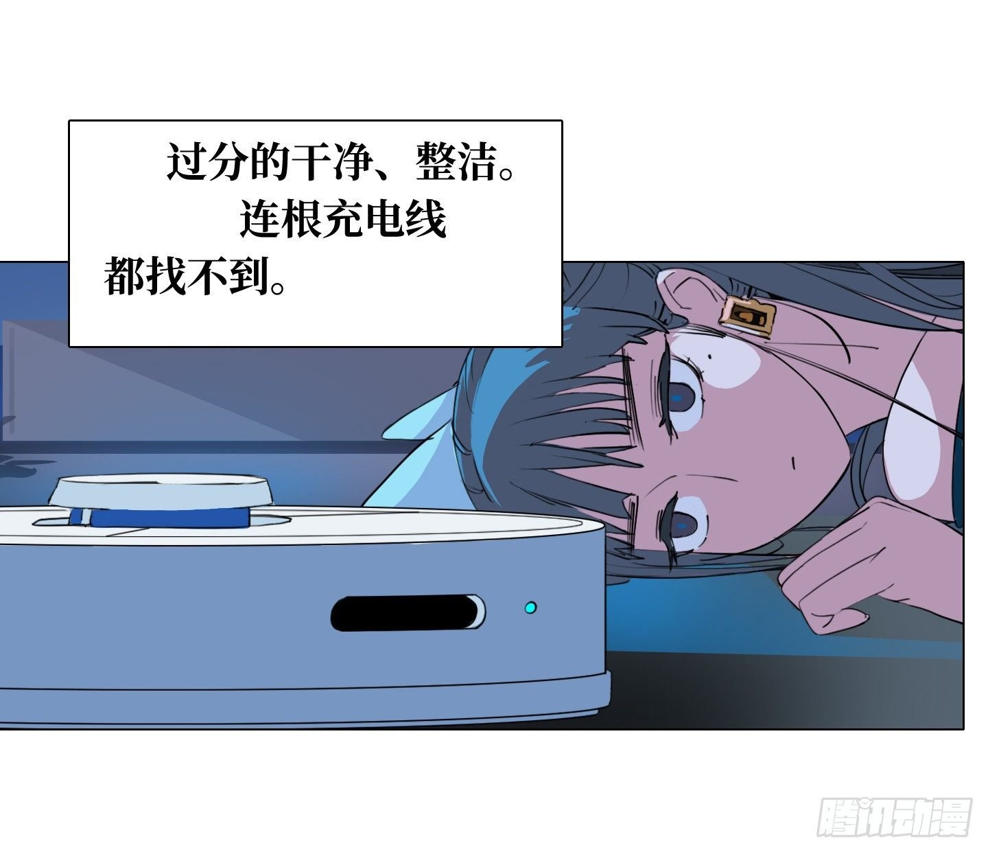 第9话 你愿意帮助我吗？