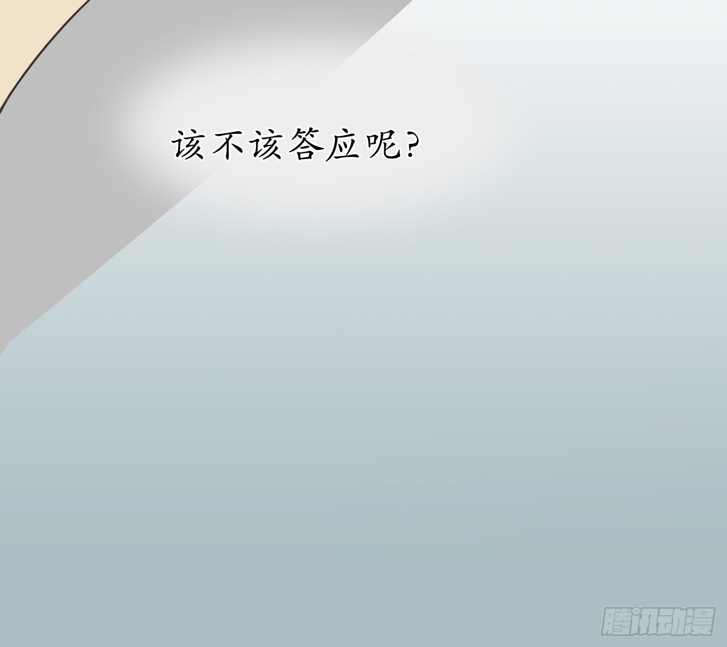 第10话 三倍的诱惑