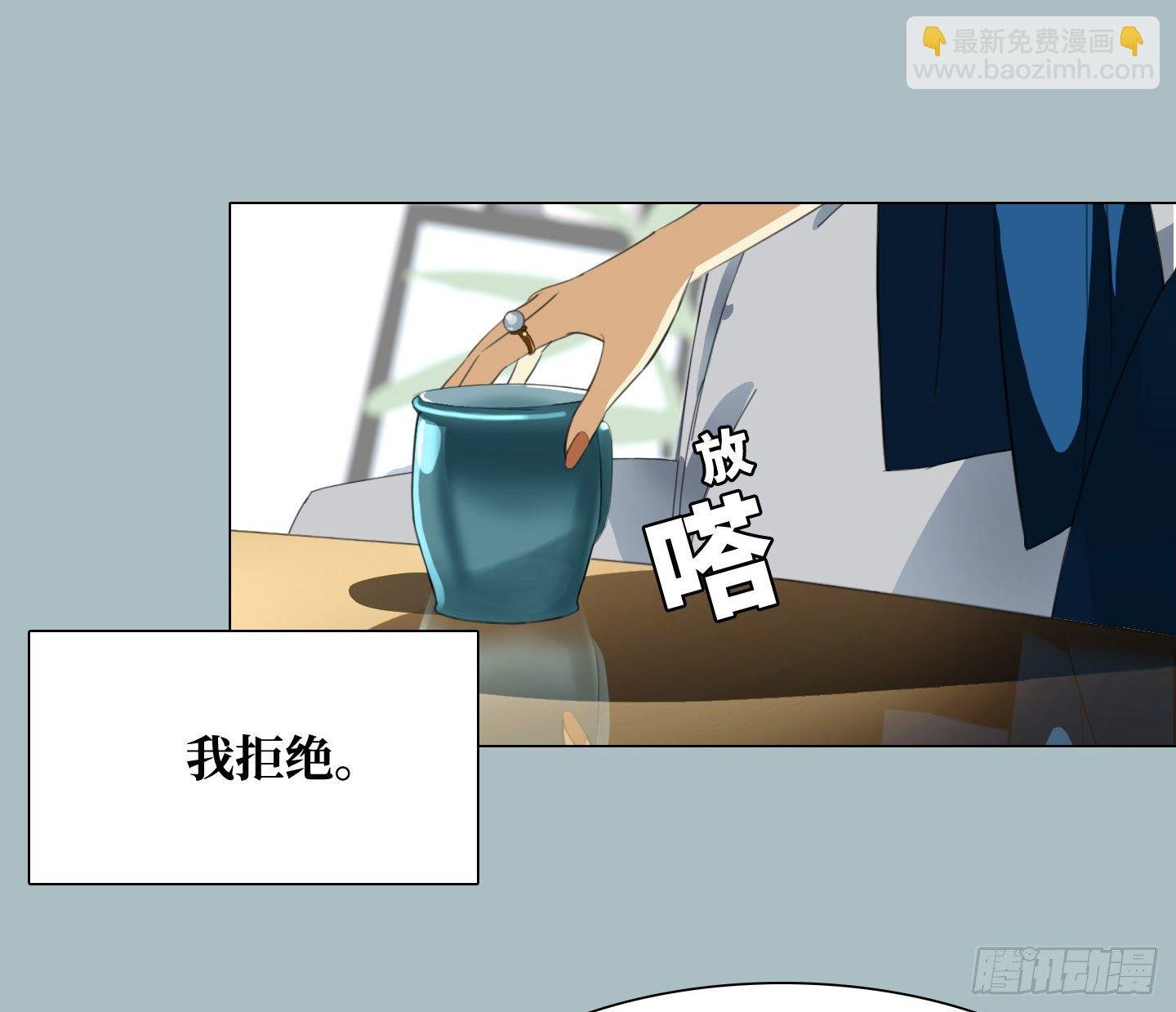 第10话 三倍的诱惑