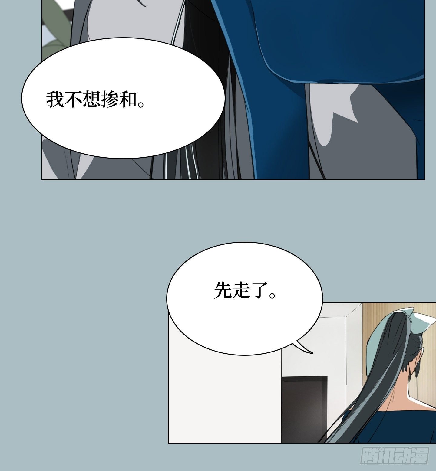 第10话 三倍的诱惑