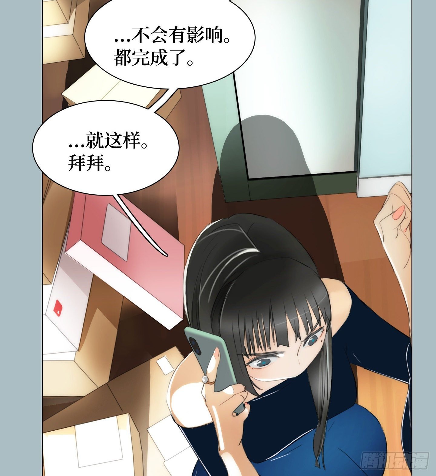第10话 三倍的诱惑