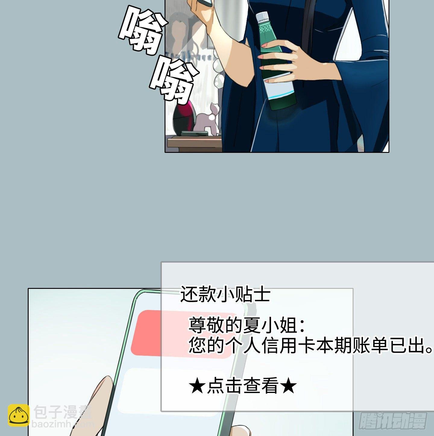 第10话 三倍的诱惑