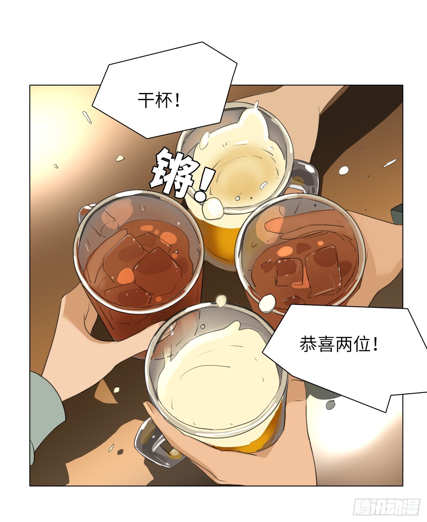 第10话 三倍的诱惑