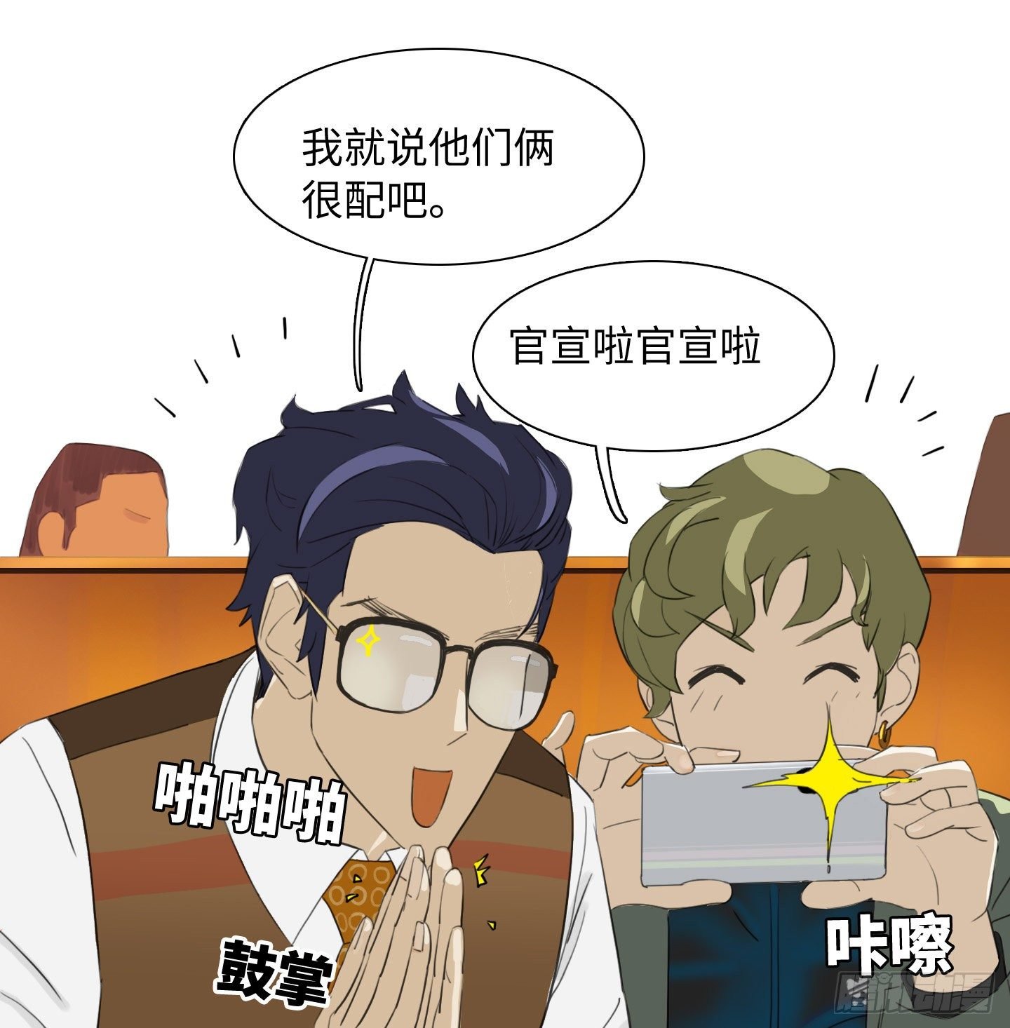 第10话 三倍的诱惑