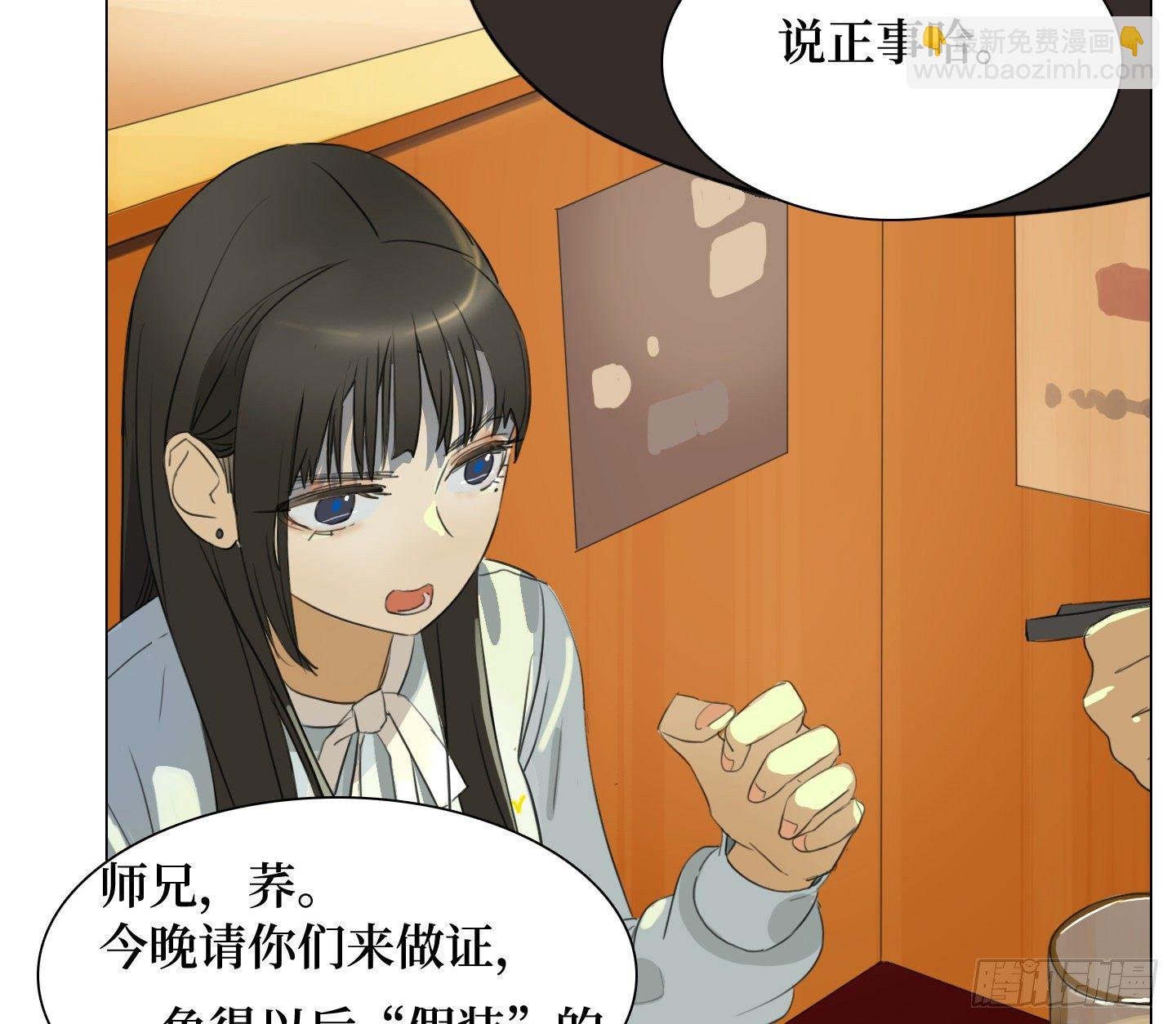 第10话 三倍的诱惑