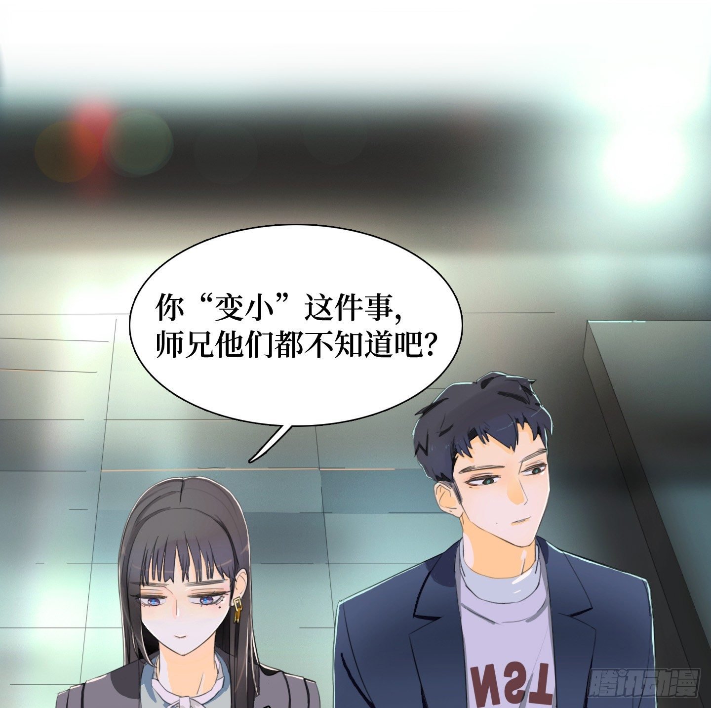 第11话 练习