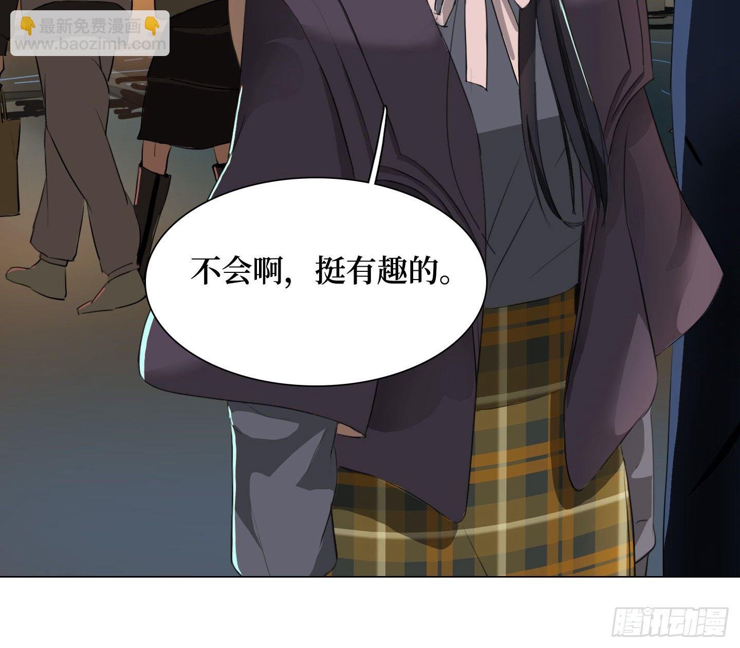 第11话 练习