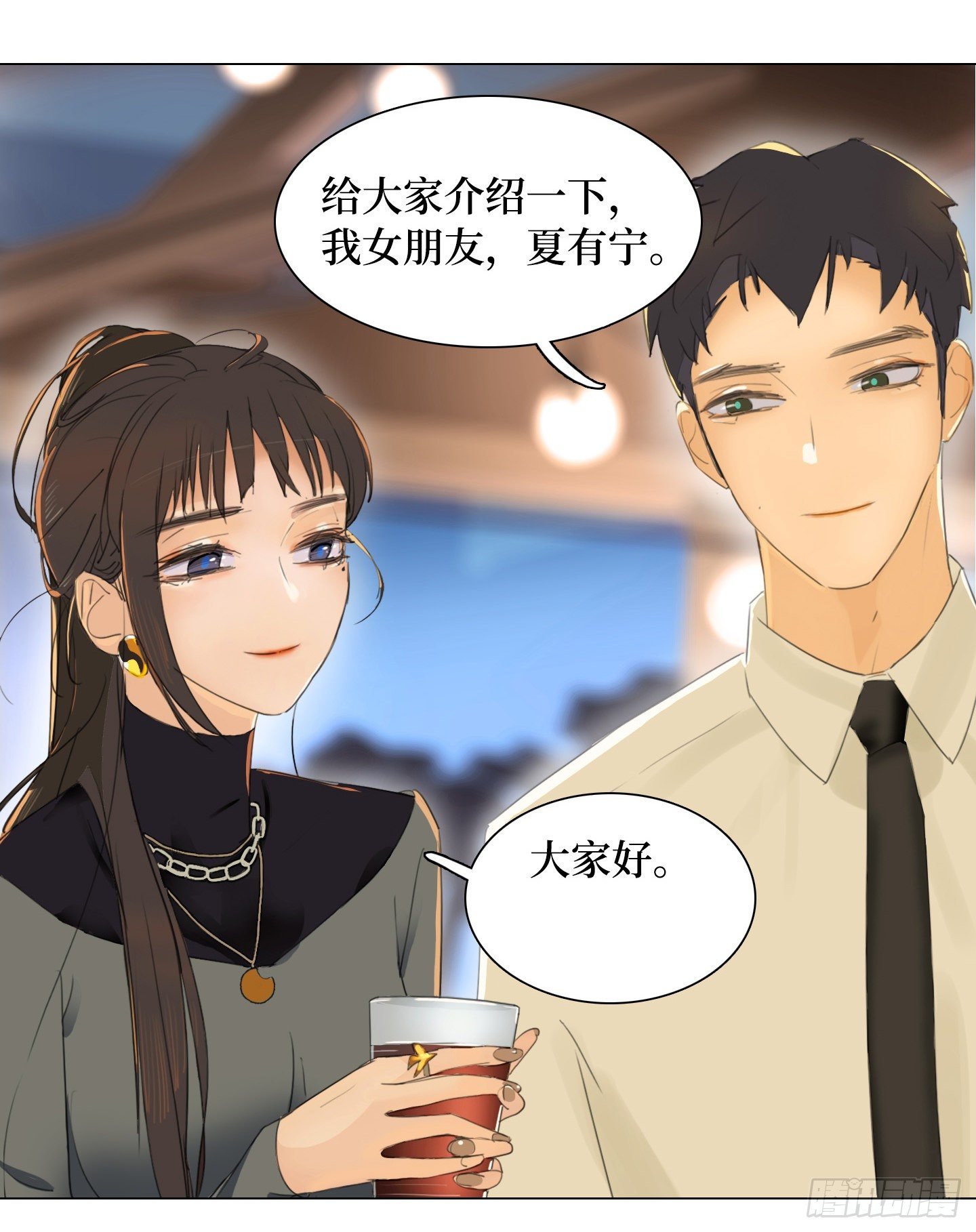 第12话 第一次任务