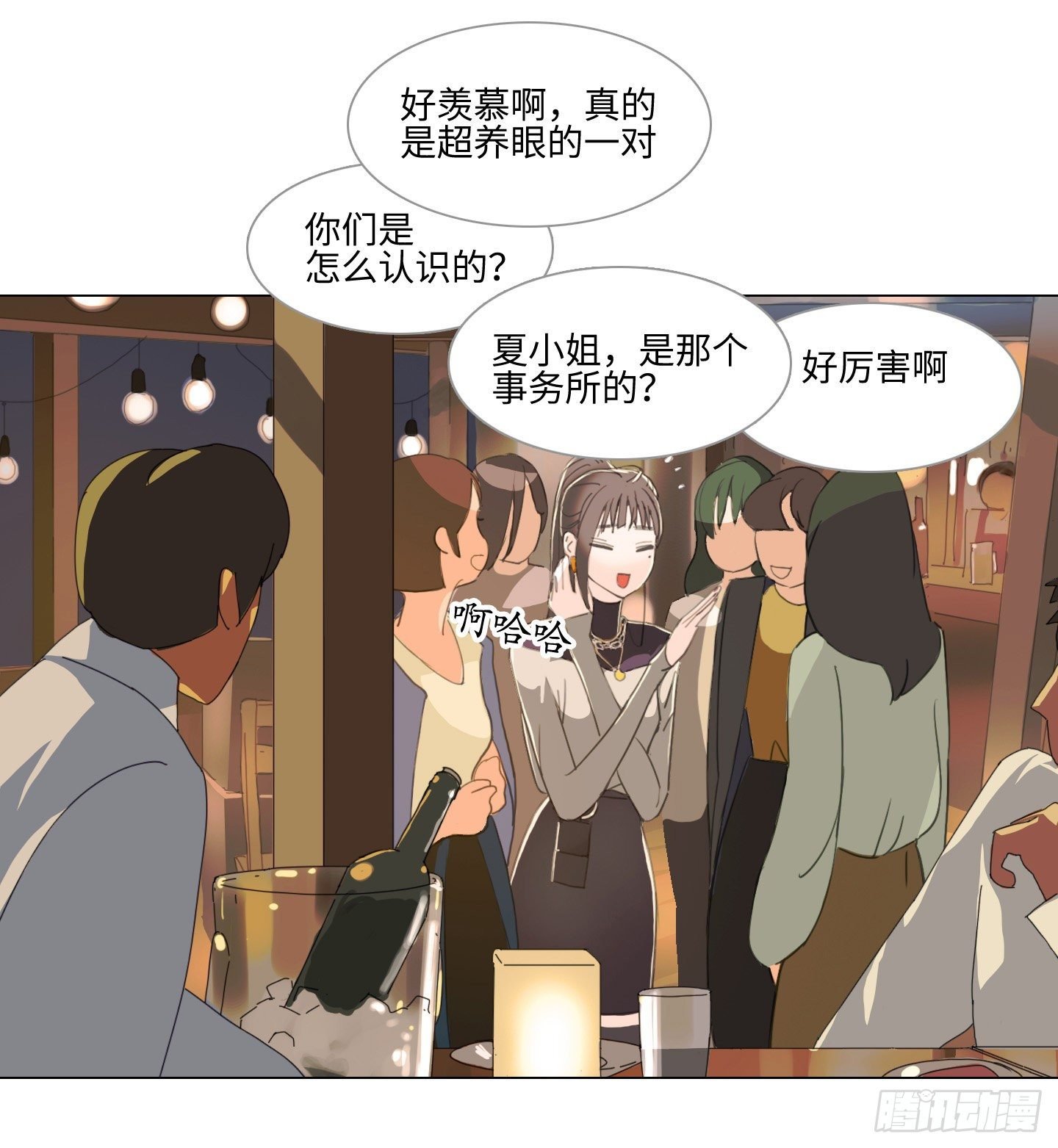 第12话 第一次任务