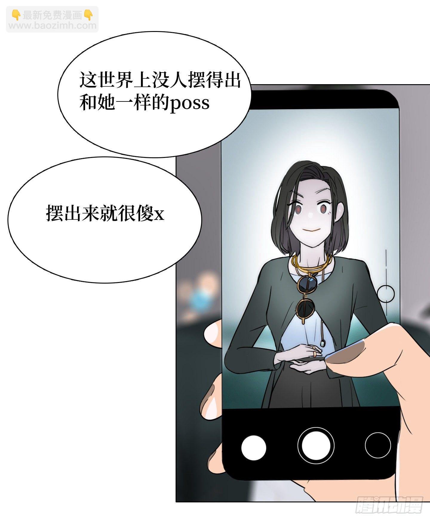 第13话 季游