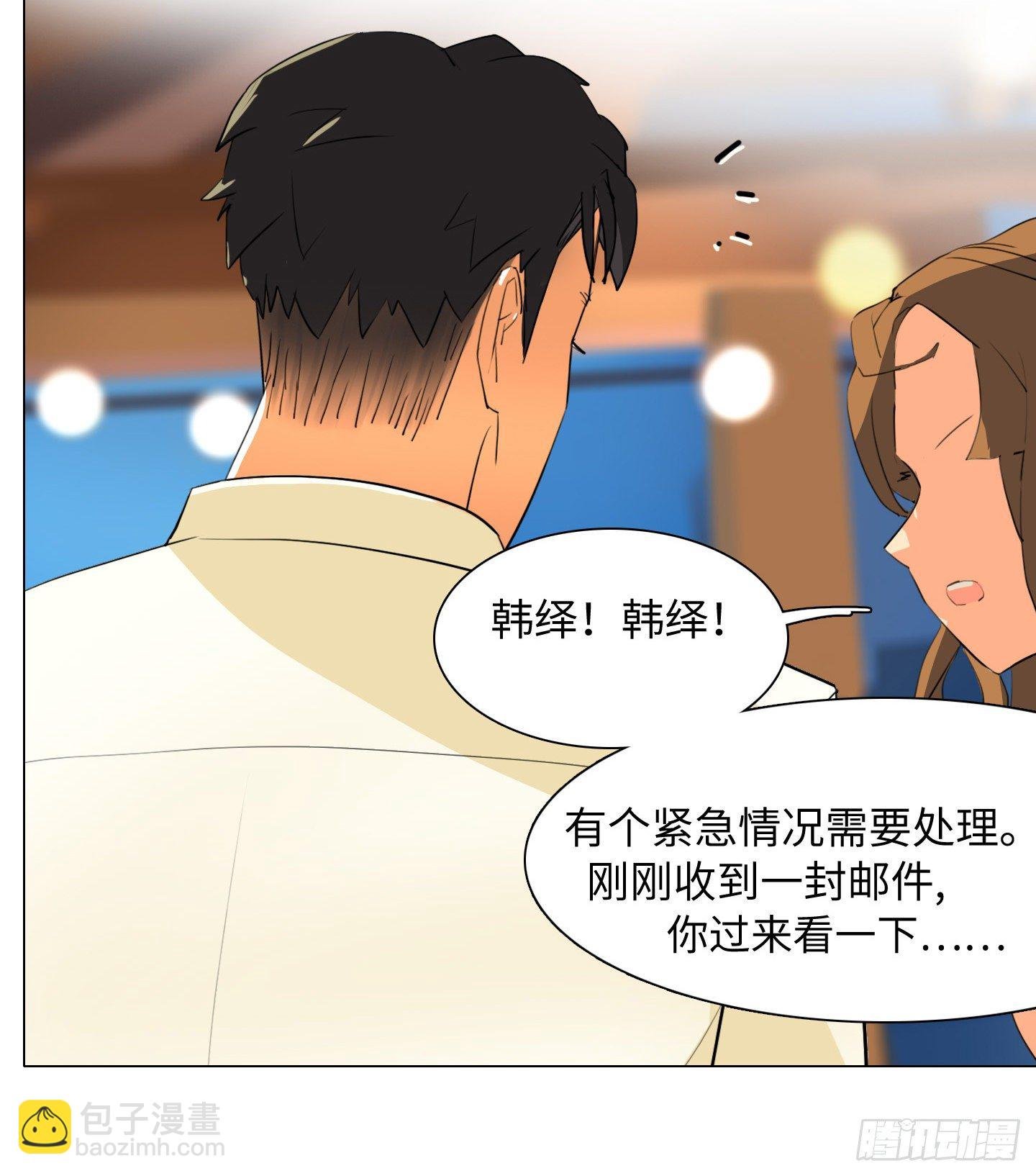 第13话 季游